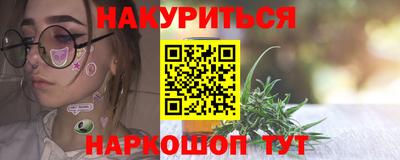 кристаллы Ливны