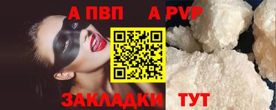 скорость mdpv Заволжье
