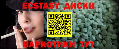 дистиллят марихуана Ипатово