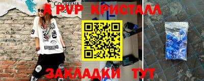 MDMA Premium VHQ Заводоуковск