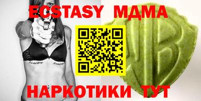 кокаин Жуковский