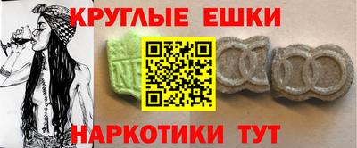 кокаин Жуковский
