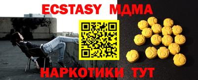 MDMA Premium VHQ Заводоуковск
