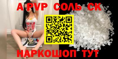 скорость mdpv Заволжье