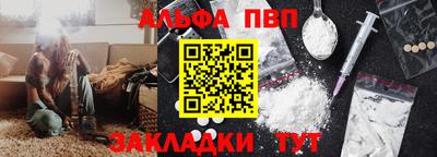 амфетамин Абакан