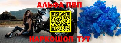 кокаин Жуковский