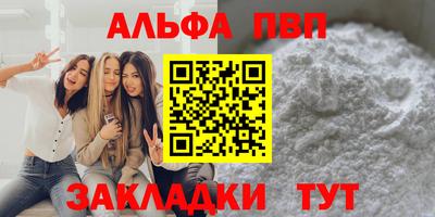 кокаин Жуковский