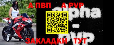 кокаин Жуковский
