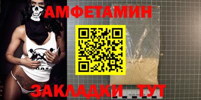 скорость mdpv Заволжье