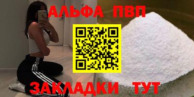 амфетамин Абакан