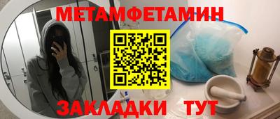 скорость mdpv Заволжье