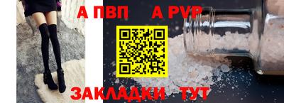 кокаин Жуковский