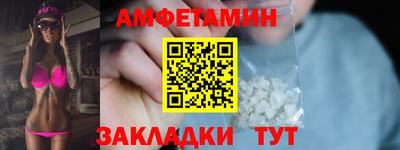 кокаин Жуковский