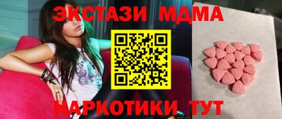 кокаин Жуковский