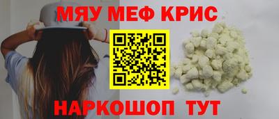 скорость mdpv Заволжье