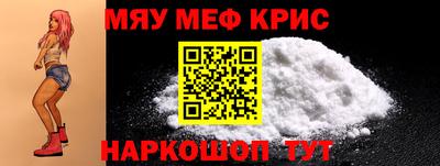 кокаин Жуковский
