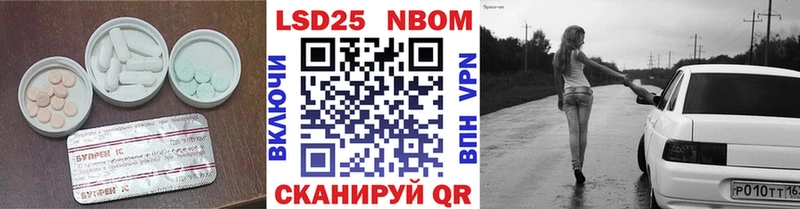 это наркотические препараты  наркошоп  Кохма  LSD-25 экстази кислота  МЕГА маркетплейс 