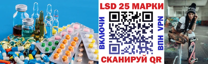 Лсд 25 экстази ecstasy Кохма