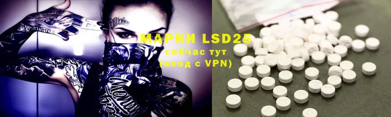 LSD-25 экстази ecstasy  мориарти формула  Кохма 