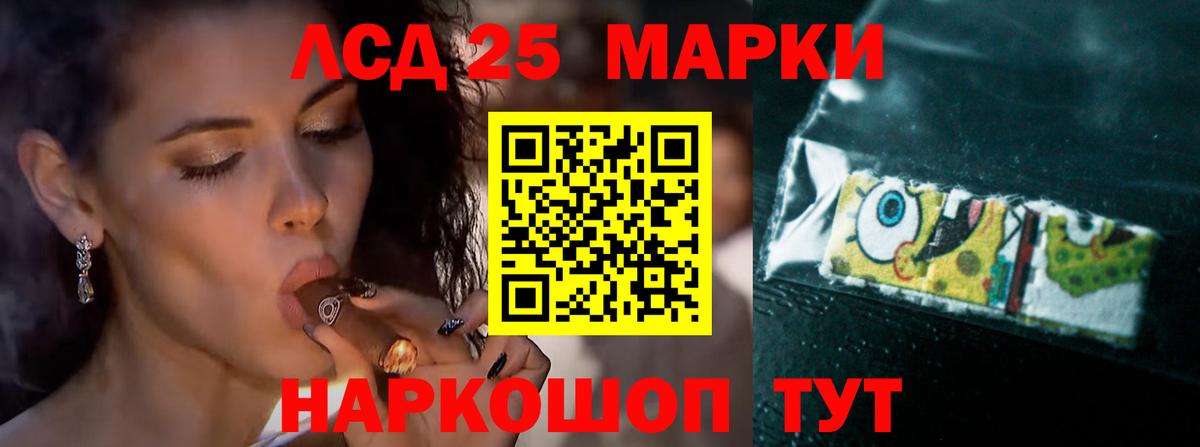 Кохма  LSD-25 экстази ecstasy  Лсд 25 экстази кислота  Вход с VPN 