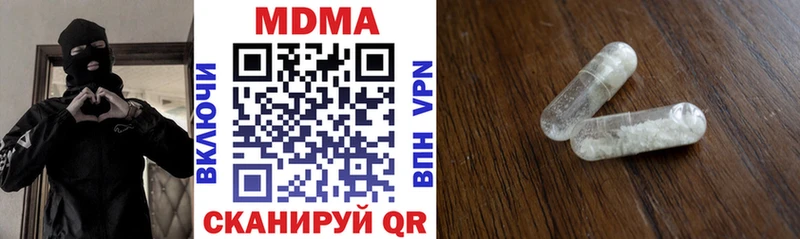 MDMA crystal  Кохма 