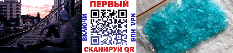 МЕТАМФЕТАМИН пудра  сколько стоит  Кохма 