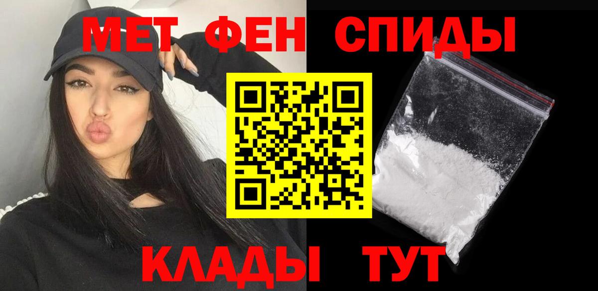 Метамфетамин пудра  Кохма  Метамфетамин пудра 