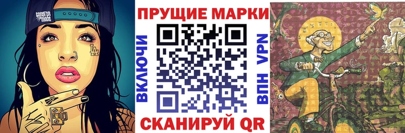 Наркотические марки 1500мкг  Кохма 
