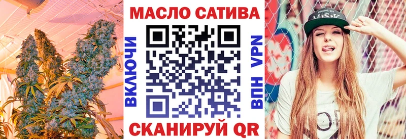 ТГК жижа закладки Кохма