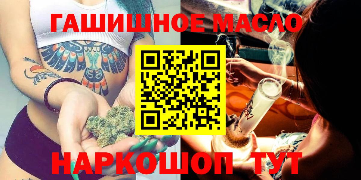 Кохма  Дистиллят ТГК Wax  ТГК Wax  Вход с VPN 