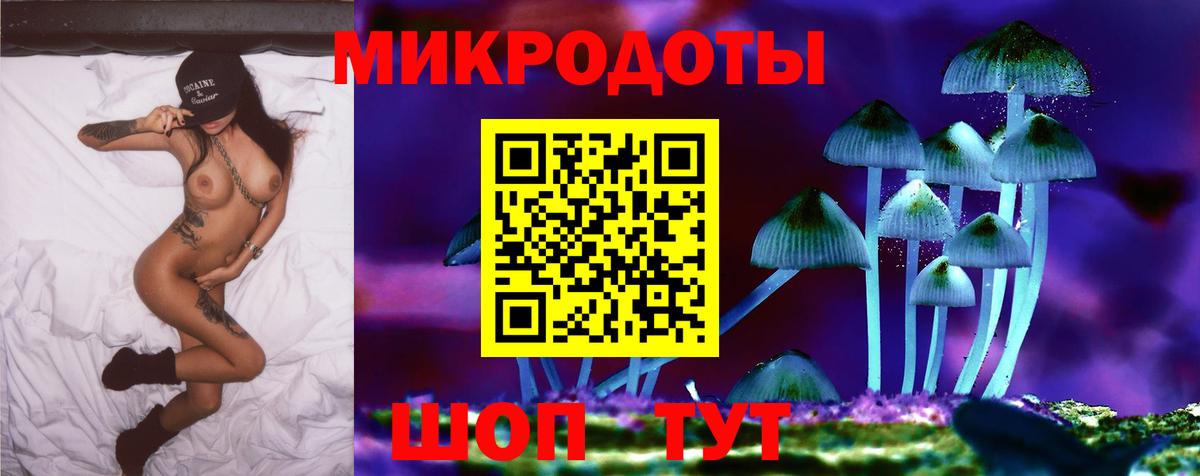 Псилоцибиновые грибы мухоморы  Галлюциногенные грибы мицелий  Вход с VPN  Кохма 