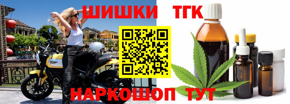 Конопля семена  МАРИХУАНА Ganja  Кохма  Вход с VPN 